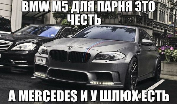 #BMW