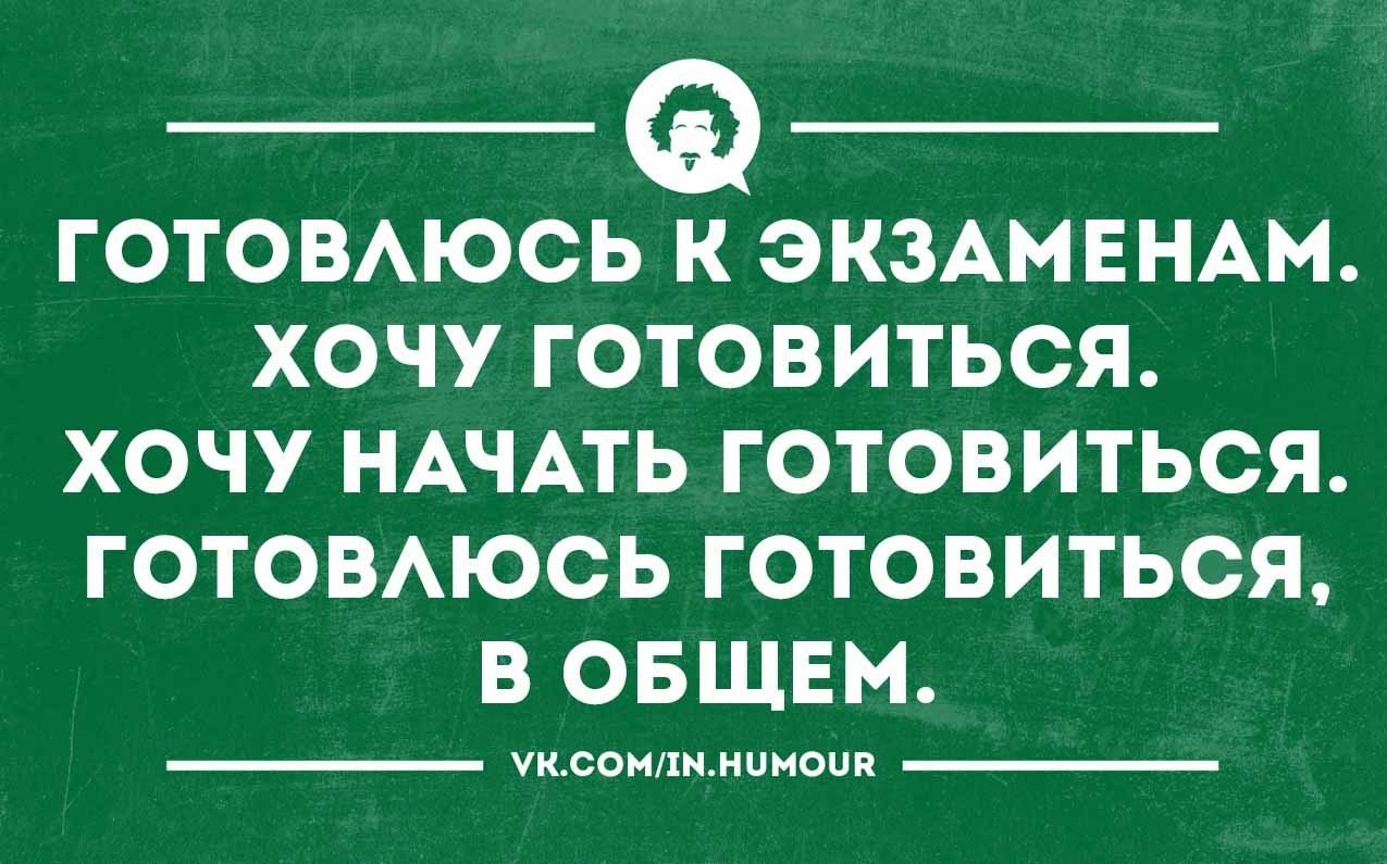 Страшнее кухни только огород картинка