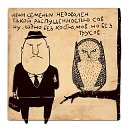 ���� ������, ������ - ��������� 9 ������� 2014 � ������ ������ ��������