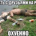 ���� ����, ������, 38 ��� - ��������� 28 �������� 2014 � ������ ���� ����������