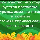 ���� �����, ������ - ��������� 29 ������� 2014 � ������ ������ ��������