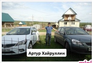 ���� �����, ���, 40 ��� - ��������� 16 ������ 2014