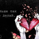 ���� ***����***, ���������� - ��������� 24 ������� 2014 � ������ ���� ����������