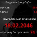 ���� ���������, �����-���������, 53 ���� - ��������� 5 �������� 2014 � ������ ������ ��������