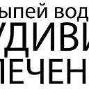 ���� ����������, ����, 58 ��� - ��������� 9 �������� 2014 � ������ ���� ����������
