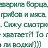 ���� ������ ������, �������, 58 ��� - ��������� 15 ������� 2014