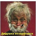 ���� ������, ������ - ��������� 2 ������� 2014