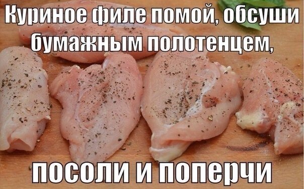 !)