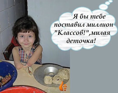 ��� ������, �� ��� �����(