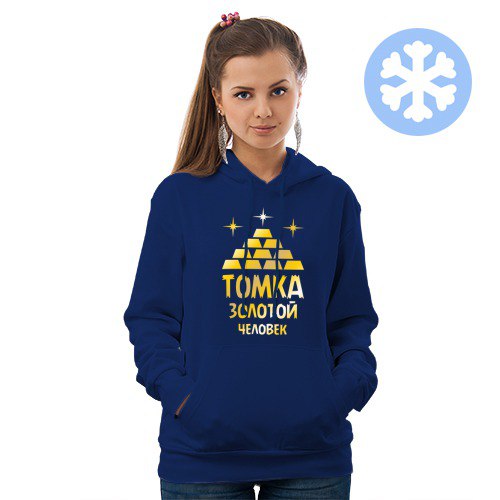 Ваш друг - золотой человек? Расскажите об этом всему свету! http://shop11638.vsemaykishop.ru ... - 12