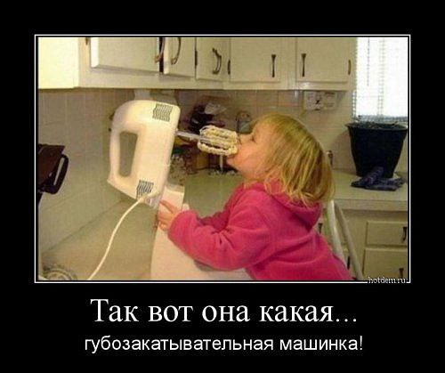 �������������� �� ���� �������� http://fotostrana.ru/fotoumor/ ������ ������� )