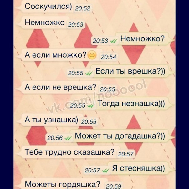 Соскучиться за или по как правильно. Скучаю по вам или по вас как правильно. Соскучались как пишется. Я скучаю по вас или по вам. Заскучаешь пиши.