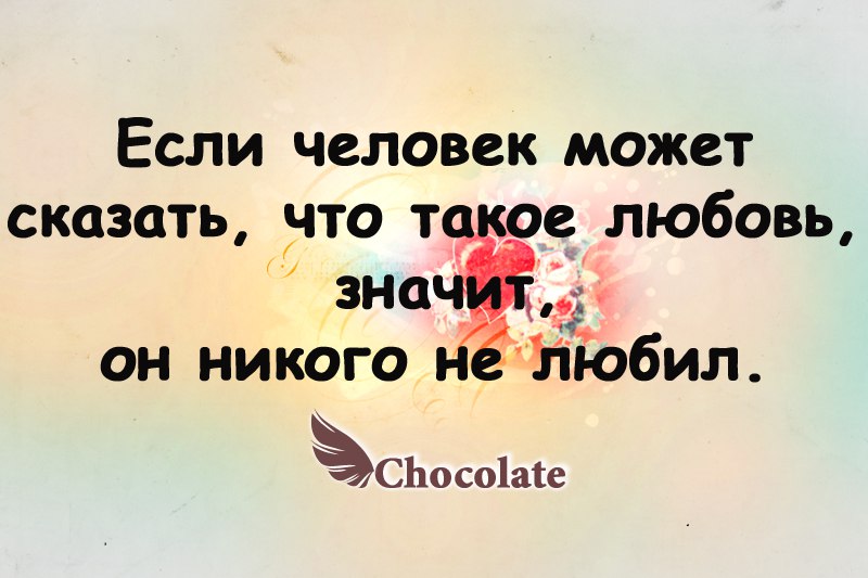 hocolate - 27  2014  02:31