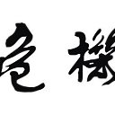 ���� ����, ������, 34 ���� - ��������� 8 ������� 2014 � ������ ������ ��������