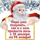 ���� �����, �����, 49 ��� - ��������� 11 ������� 2014 � ������ ������ ��������