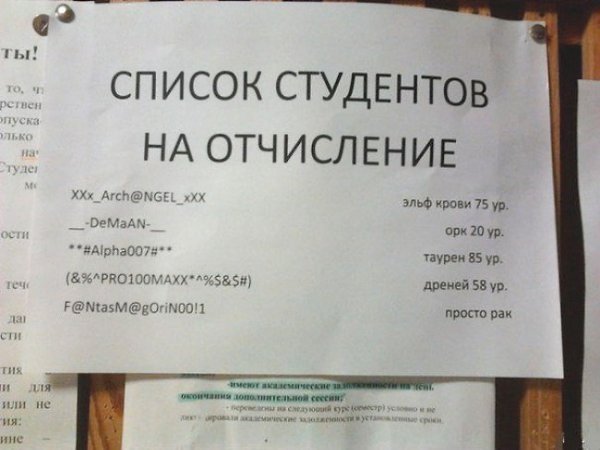 Преподаватели, которые по-настоящему увлечены своей работой - 8
