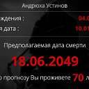 ���� ������, �����-���������, 46 ��� - ��������� 10 ������� 2014 � ������ ������ ��������