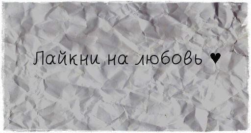 Just love. - 21  2014  01:53