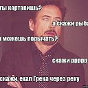 ���� ��������, �����-��������� - ��������� 8 �������� 2014 � ������ ������ ��������