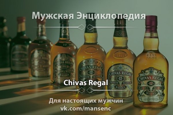  Chivas Brothers   1801   ,    .  ...