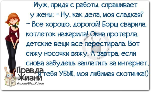 Передай понедельнику пусть не приходит. Воскресенье передай понедельнику пусть не приходит. Воскресенье передай понедельнику пусть не приходит картинка.