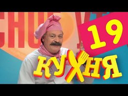  1  19     &mdash;   .      ,     ,      ...
