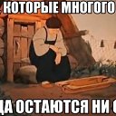 ���� �����, �������� - ��������� 7 ������ 2014 � ������ ������ ��������