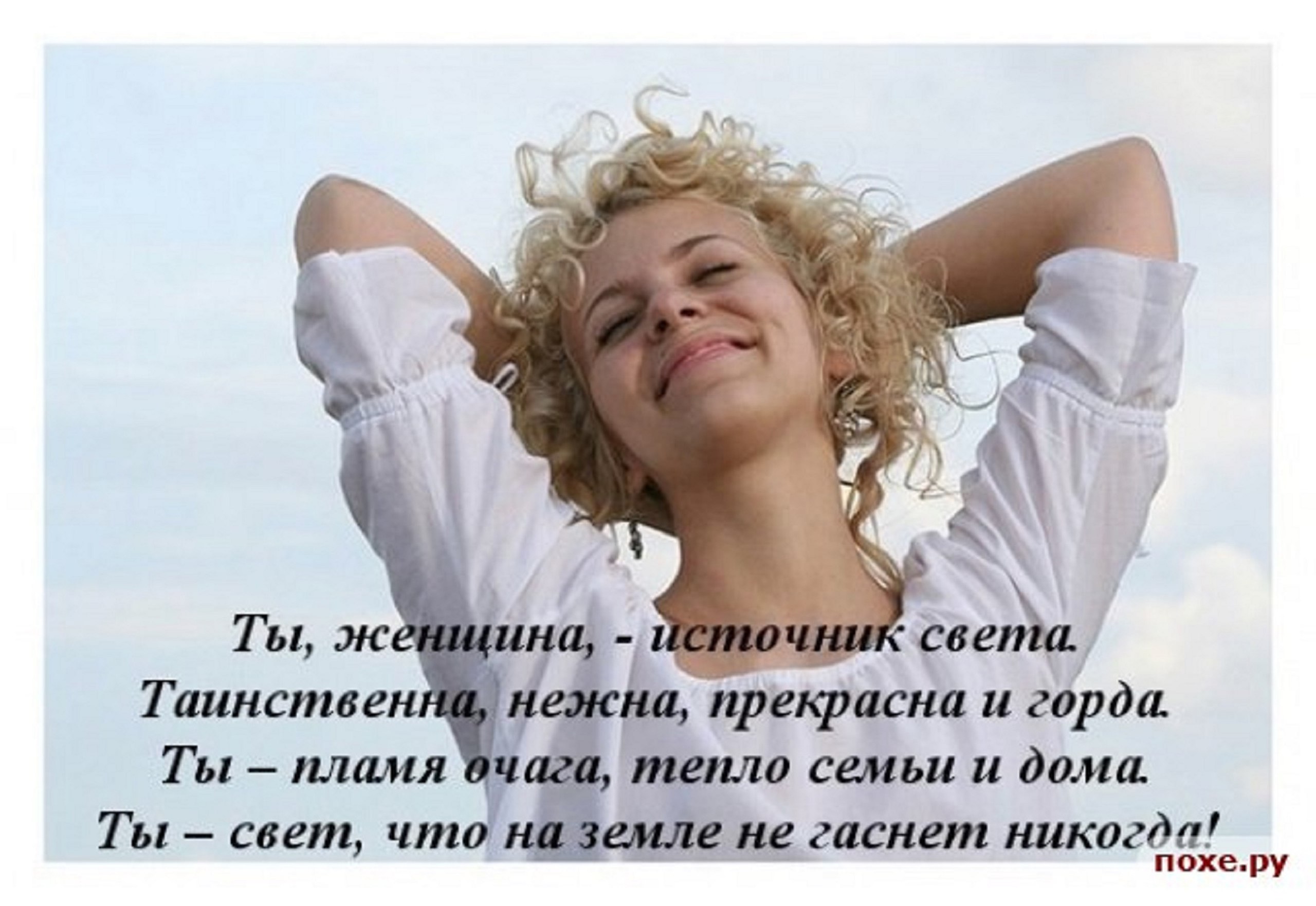 =