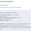 ���� ��������, �����, 76 ��� - ��������� 20 �������� 2014 � ������ ���� ����������