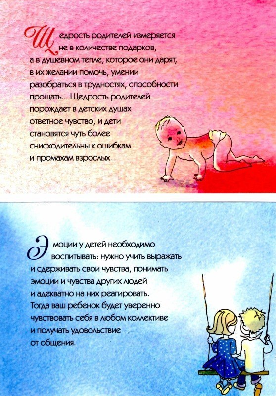     2 - 6
