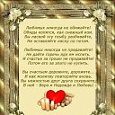 ���� ����, ���� - ��������� 13 ������ 2014 � ������ ������ ��������