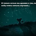 ���� Marina, ��������� - ��������� 8 ������� 2015 � ������ ������ ��������