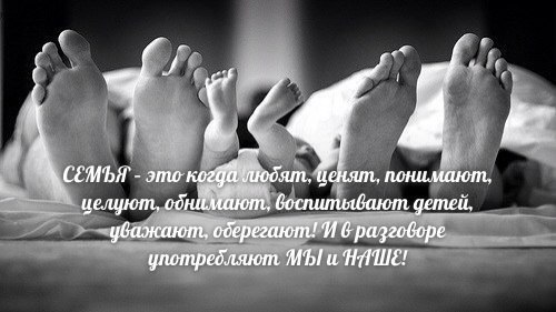 Счастливая семья - 8 января 2015 в 07:07