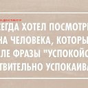 ���� ��, ������� - ��������� 18 ����� 2015 � ������ ������ ��������