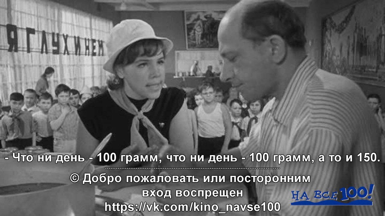   100! - <a href=