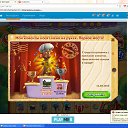 ��������-1 �����, 39 ������� �� ������� ����������