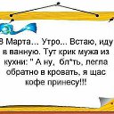 ���� ��������, ��������� - ��������� 8 ����� 2015 � ������ ������ ��������