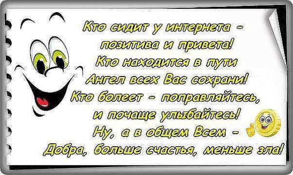 ��������� � ������,��� ���� ��������: fotostrana.ru/prikolyzikfun/