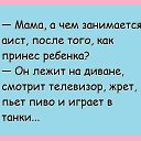 ���� �������, ��������� - ��������� 16 ����� 2015 � ������ ������ ��������