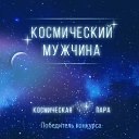 ���� ���������, ���� - ��������� 10 ������ 2015 � ������ ������������ �������