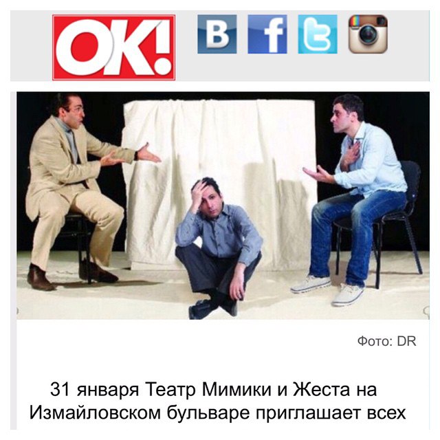   @okmagazine_ru      !      ...