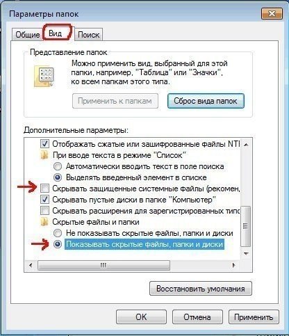 Опасные для компьютера файлы! Опытного пользователя от начинающего можно отличить по одному очень ...