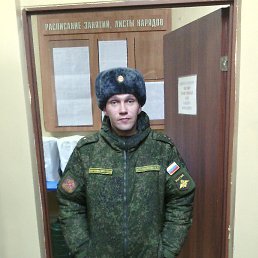 ����, ���������, 45 ���