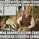 ���� ���������, ���� - ��������� 28 ������� 2014 � ������ ������ ��������