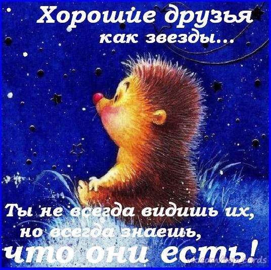 Galina Буслаева - 10 марта 2015 в 10:00