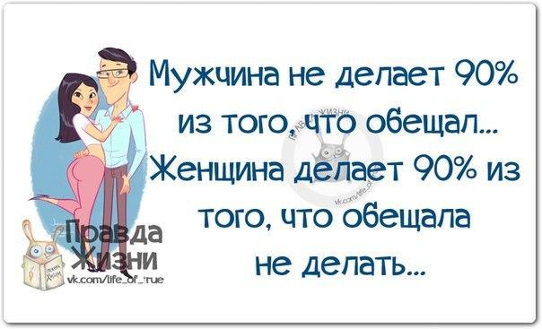 ������ ����� / ���� ! - 12 ������� 2015 � 20:03