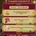 ���� ����, �����-��������� - ��������� 16 ������� 2015 � ������ ������ ��������