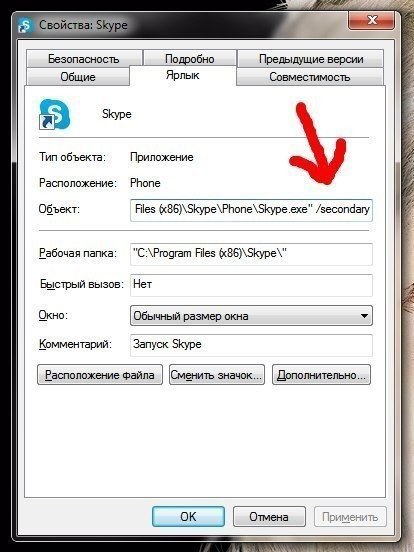     Skype   https://fotostrana.ru/away?to=/sl/26e2   .   ... - 3