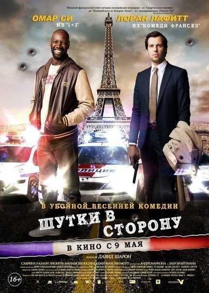 3      .1.   (2013)2. 1+1 (2011)3.    (2013) - 3