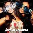 ���� (`'Neangel'), �����, 35 ��� - ��������� 16 ����� 2015 � ������ ������ ��������